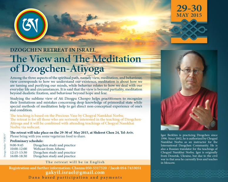 Retreat_ISRAEL-English_Igor Berkhin